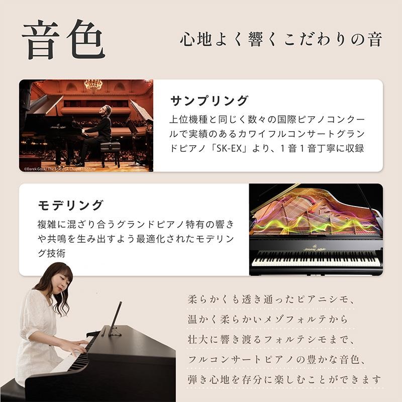 KAWAI 【全国配送設置無料※】CX202B (サテンブラック調仕上げ)(カワイ