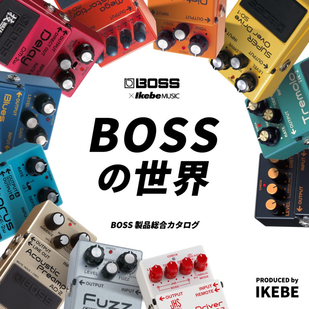 Guyatone CBu1 rev1.5（グヤトーン） ｜イケベ楽器店オンラインストア