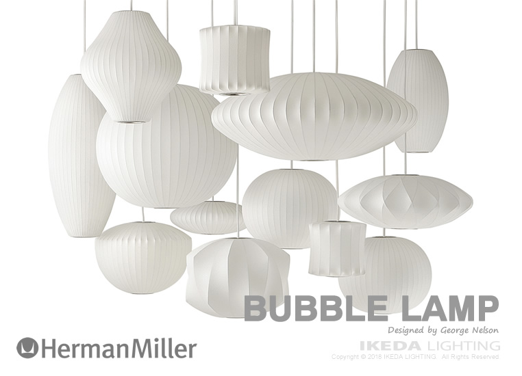 ネルソン ランタン バブル ペンダント ｜ Herman Miller ハーマン