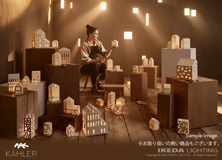 URBANIA アーバニア マナー キャンドルホルダー ｜ KAHLER ケーラー