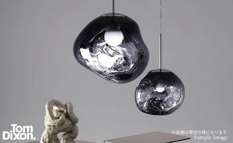 メルト ペンダント 50 LED（スモーク） ｜ TOM DIXON トムディクソン