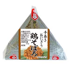 定番商品紹介 おにぎり2個入り イケダパン オフィシャルサイト