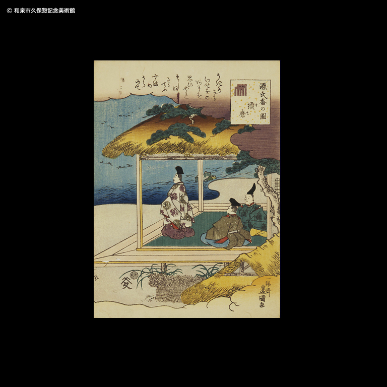 2230様感謝‼️JAPANGOZEN超絶時代蒔絵「源氏物語 須磨 明石」御膳5客 源氏