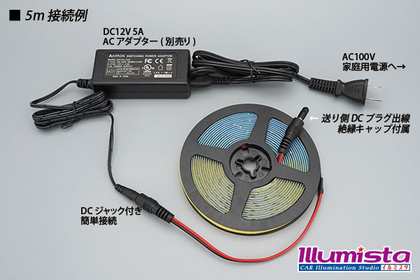 COBラインテープLED 12V 4000K 1m-5m