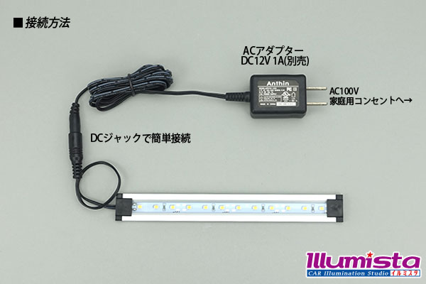 NiTEC Lite-Bar Q12 LED 中古品 2本セット NiTEC Lite-Bar Q12 LED