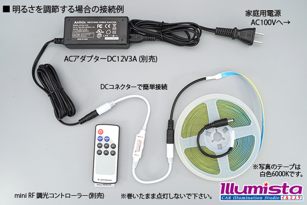 8mm COBラインテープLED 5m/1600LED ゴールドイエロー
