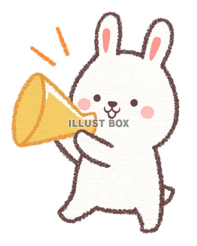 応援ウサギ：イラスト無料