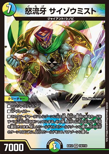 CS優勝デッキ紹介】トリーヴァギャラクシールド解説！ - (明治大学