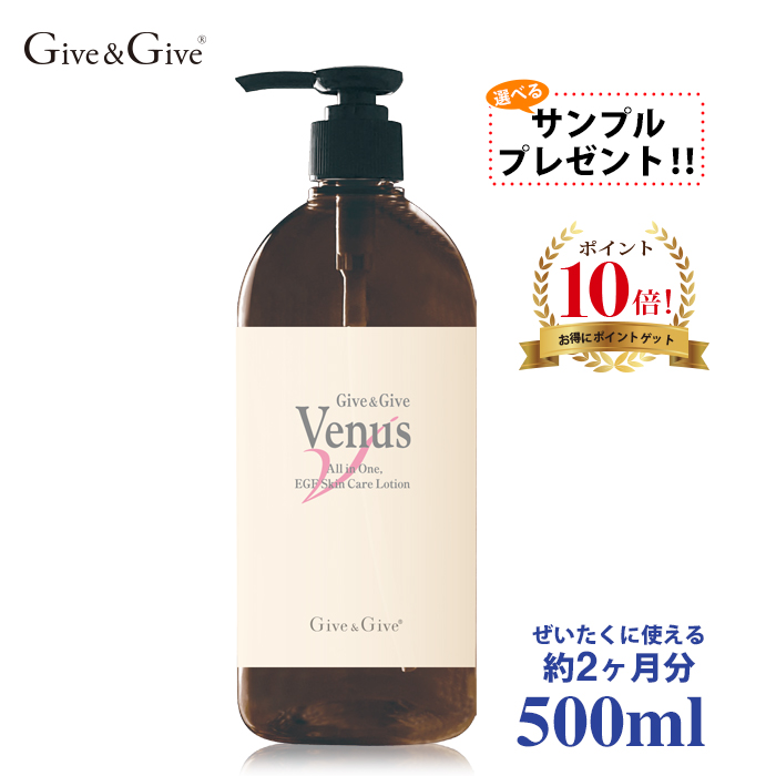 Give&Give 伊勢の園本店 / アクアラピュアウォータークレンジング
