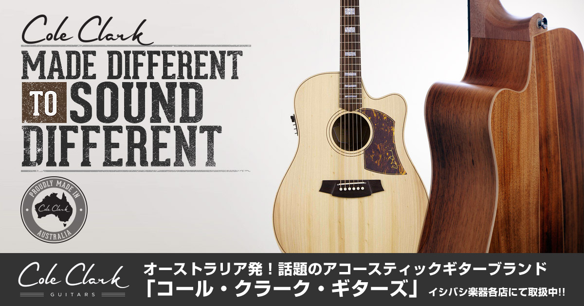 FL Dreadnought - 2 Series（旧 FAT LADY 2シリーズ） | Cole Clark
