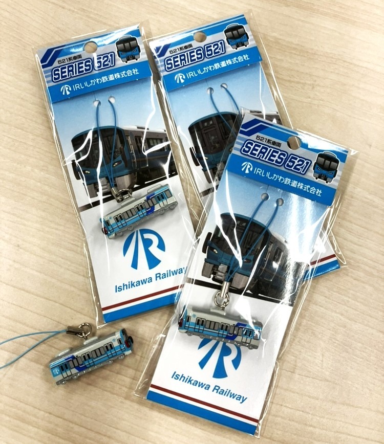 新グッズの発売について | IRいしかわ鉄道株式会社