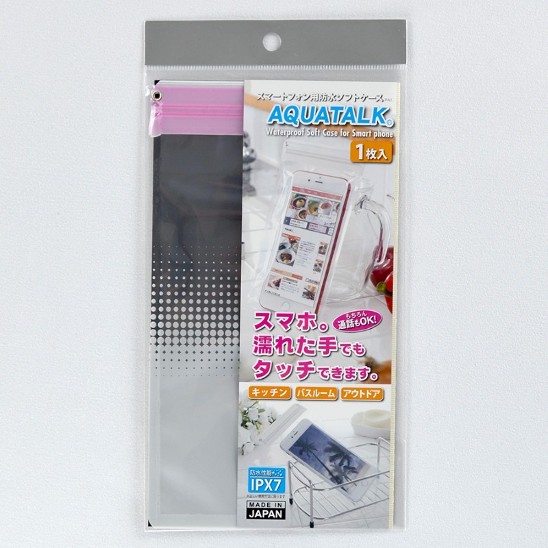 スマートフォン防水ケース アクアトークスマートロング｜OEM・PB対応