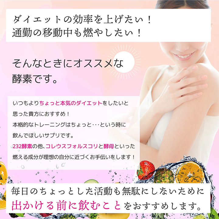 Diet酵素プレミアム（30日分） | ISDG 医食同源ドットコム [公式通販]