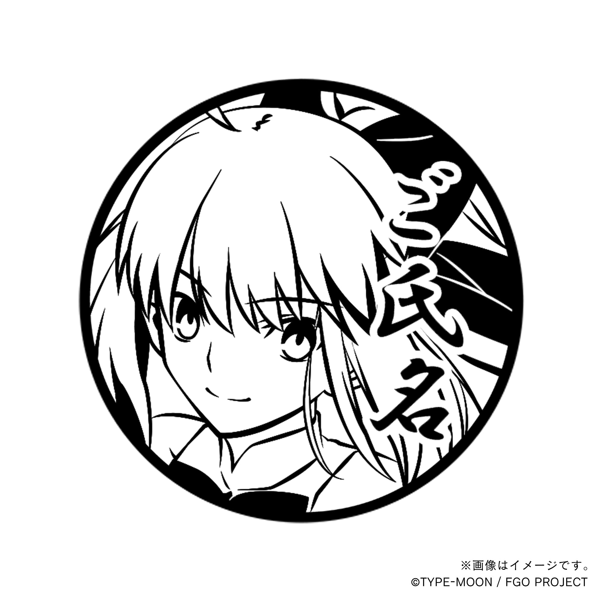 Fate/Grand Order – 痛印堂