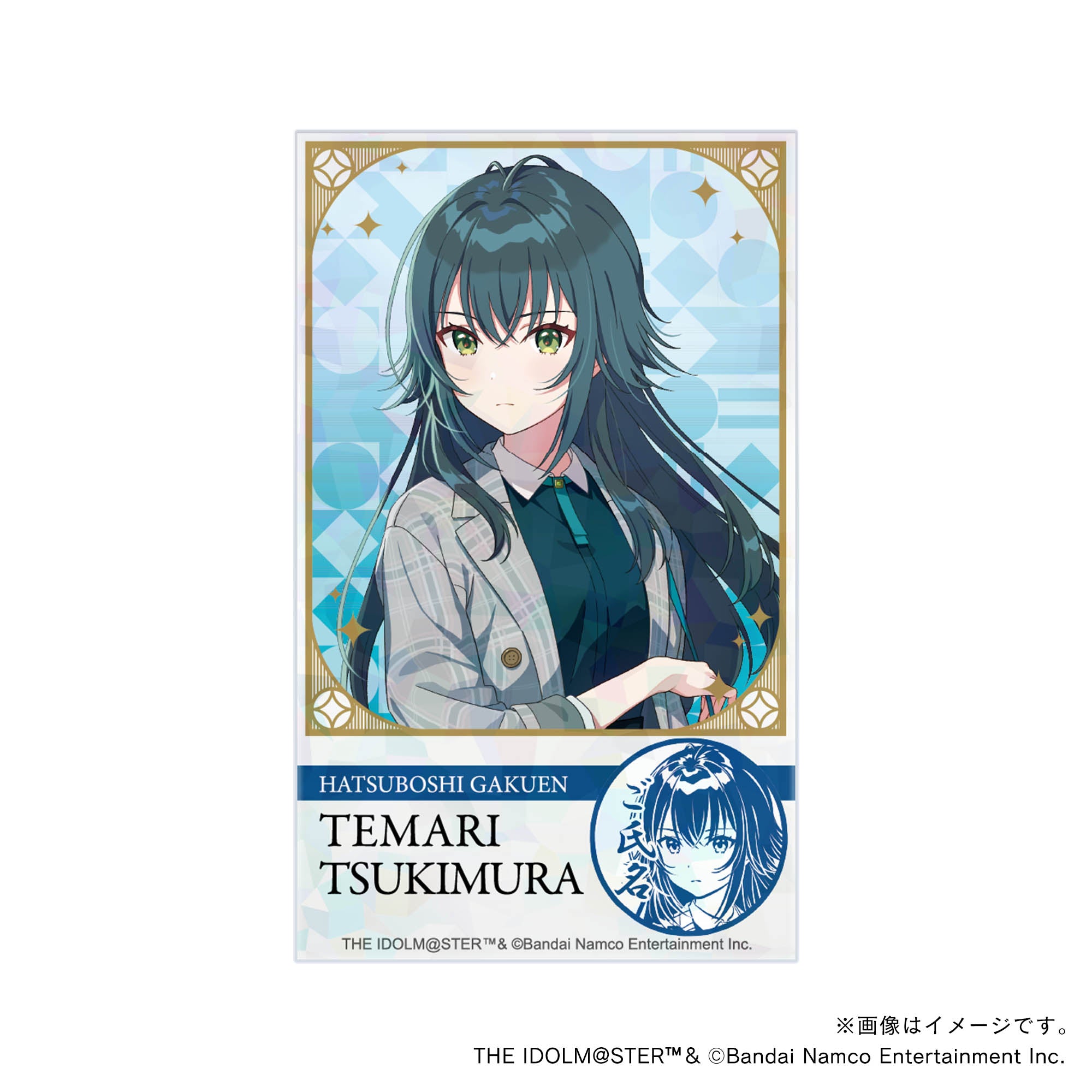 学園アイドルマスター】初星学園プロデュースセット・月村手毬・制服