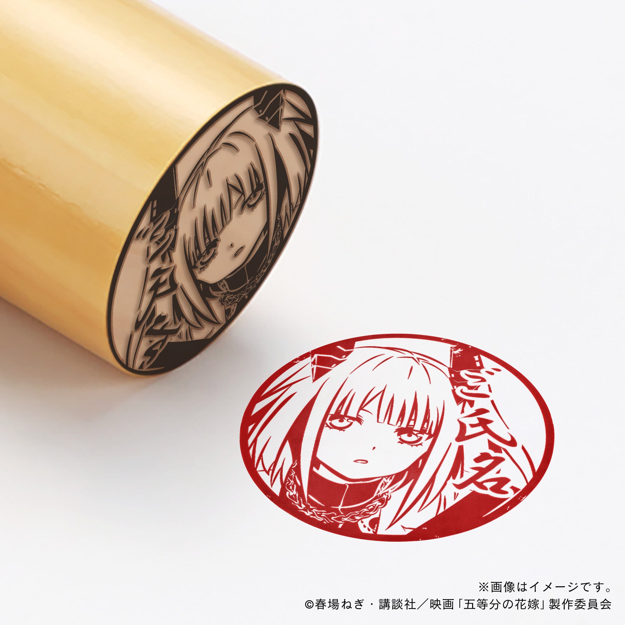 映画「五等分の花嫁」】中野二乃・丸印18mm – 痛印堂
