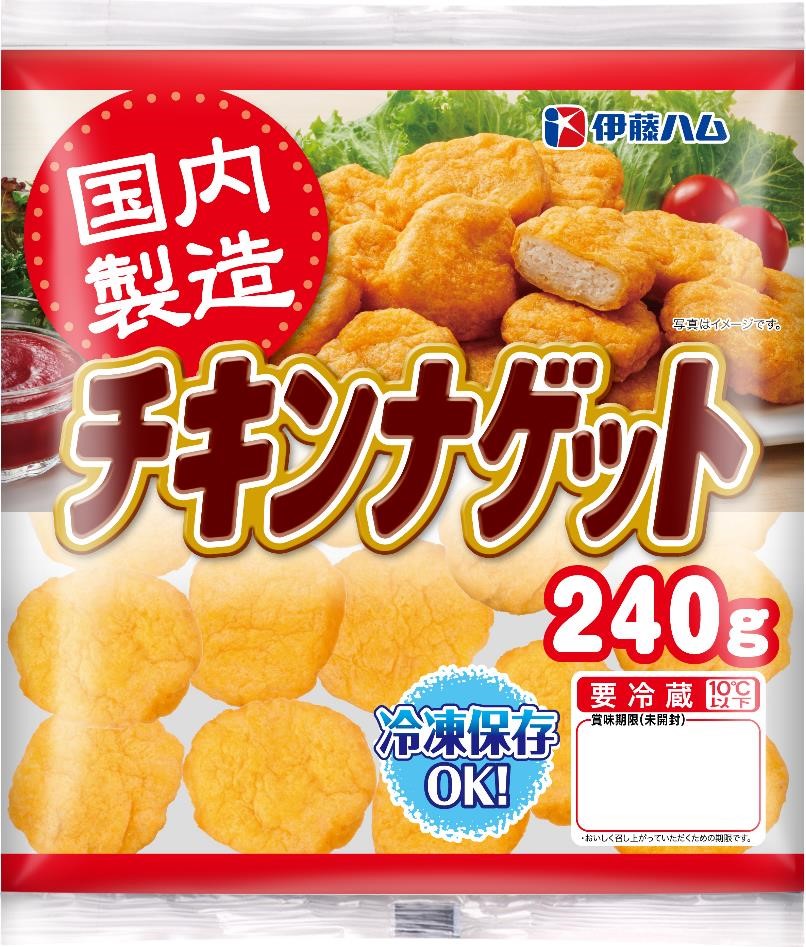 チキンナゲットシリーズ | 調理品 | 商品情報 | 伊藤ハム