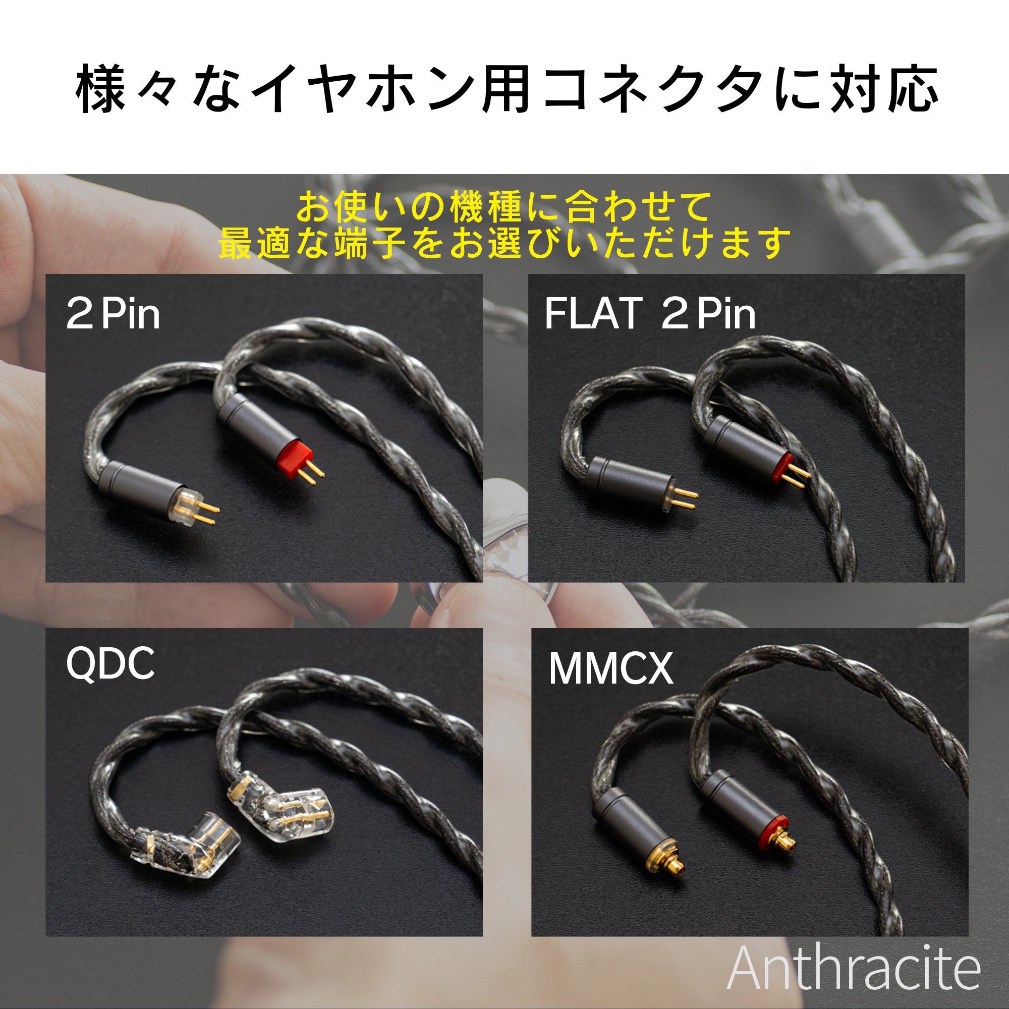 SoundsGood] Anthracite(アンスラサイト) – 伊藤屋オンラインストア