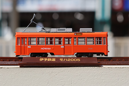新塗装！「鉄道コレクション伊予鉄道モハ2000形C（モハ2005 新塗装