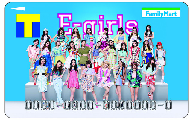 E-girlsメンバーをデザインした「ファミマTカード」発行開始: J-CAST
