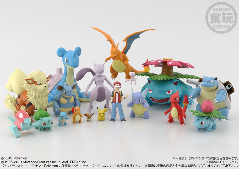 ポケモン」登場キャラ食玩フィギュア 20分の1スケールで: J-CAST トレンド