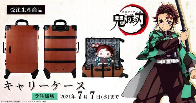 鬼滅の刃」炭治郎の背負い箱をイメージ キャリーケース受注販売: J