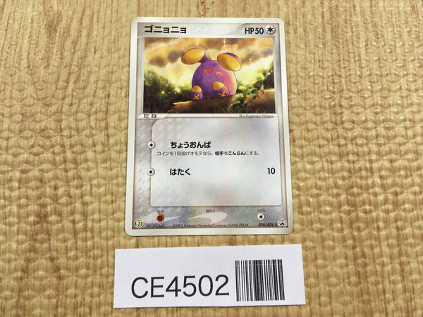 Pokemon Card ADV – J4U.co.jp