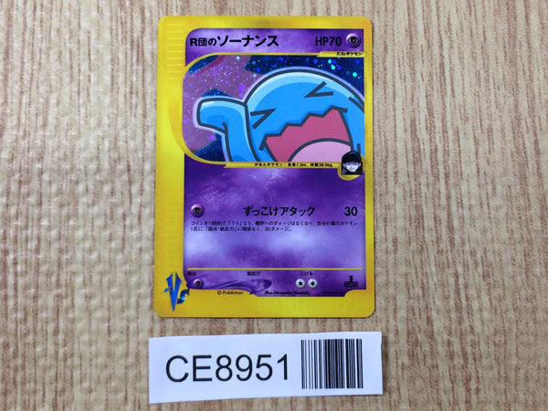 Pokemon Card VS – J4U.co.jp