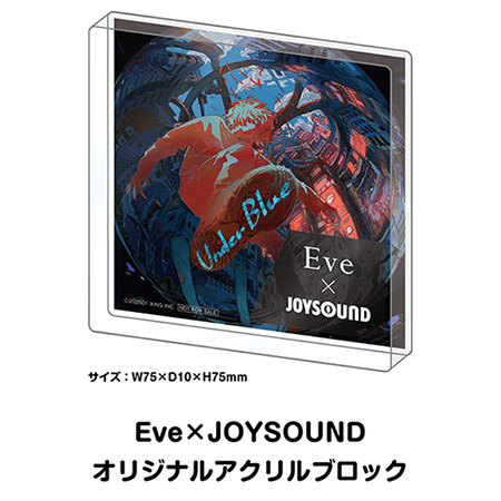 Eve×JOYSOUNDコラボキャンペーン