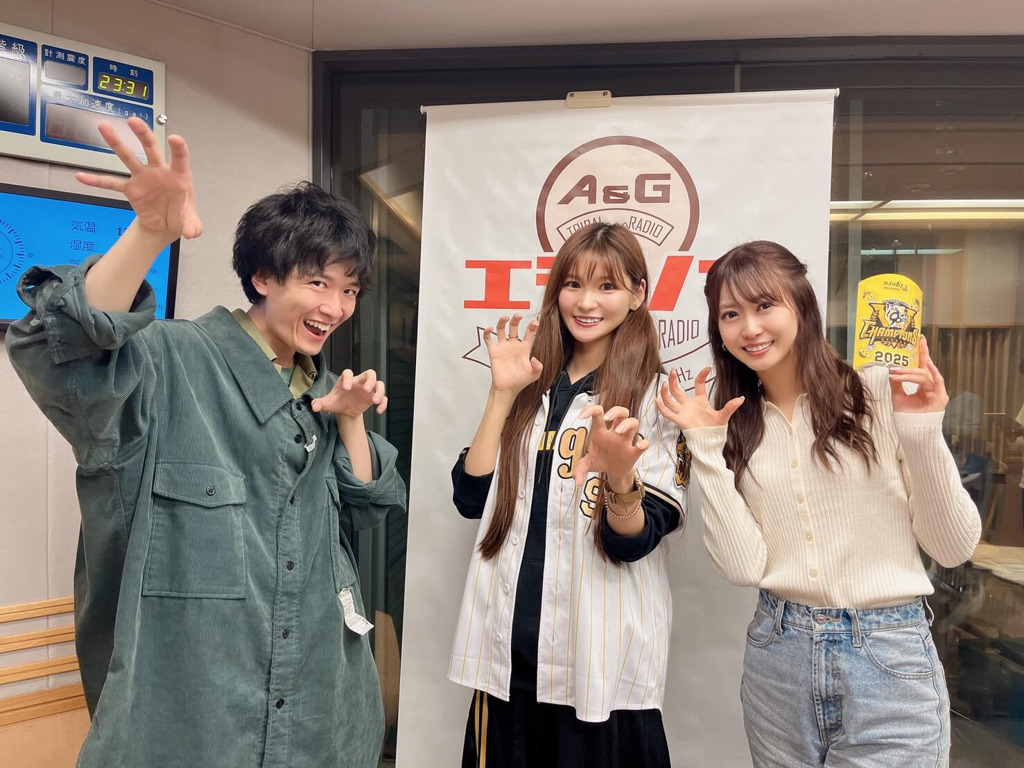 エジソン放送後記】野球・日本シリーズ特集！ゲストは渡部優衣＆内田真