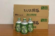 ◇◇とぴあ緑茶 【中ボトル】 (2箱): 笑顔「おいしい」のために