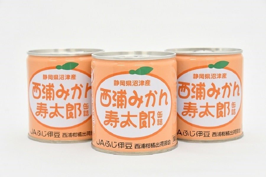 西浦みかん寿太郎缶詰 24缶: JAふじ伊豆|【JAタウン】産地直送