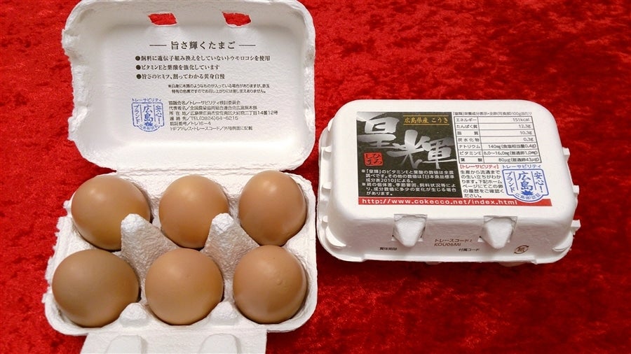 広島県産鶏卵「煌輝」5パック: 広島とれたて元気市|【JAタウン】産地