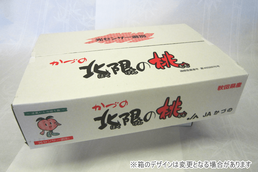 C】かづの北限の桃（川中島白桃）「秀」5㎏（12～16玉）【9月上旬