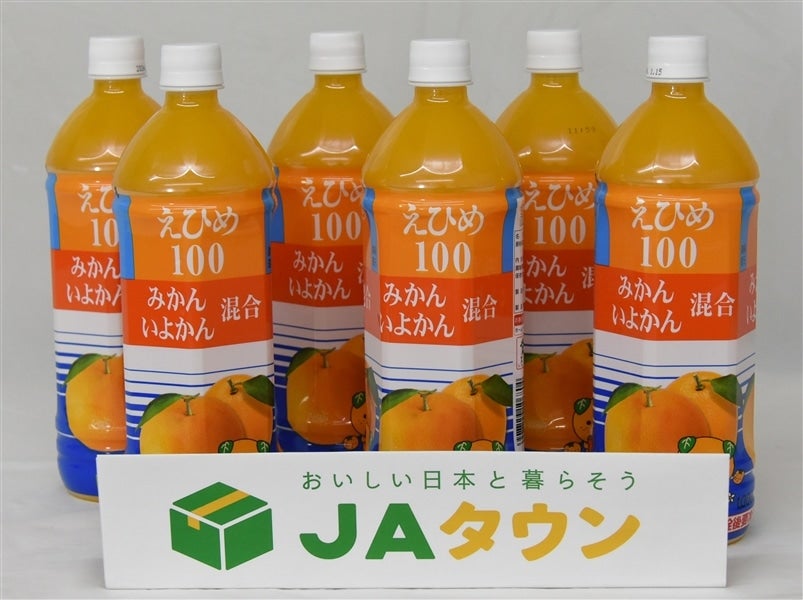 ②えひめ100 みかん いよかん混合【2ケースセット】 ＊随時発送中