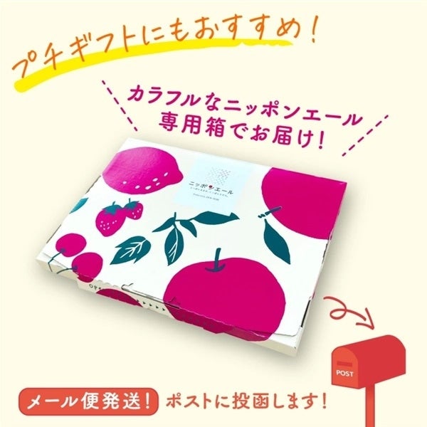 370 グミぶどう食べ比べセット（7袋）（ポスト投函）: ニッポンエール
