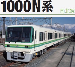 仙台市地下鉄｜地下鉄車両ガイド｜日本地下鉄協会