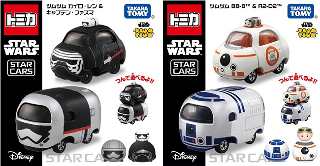タカラトミー スター・ウォーズ スター・カーズ ツムツム 2017年11月