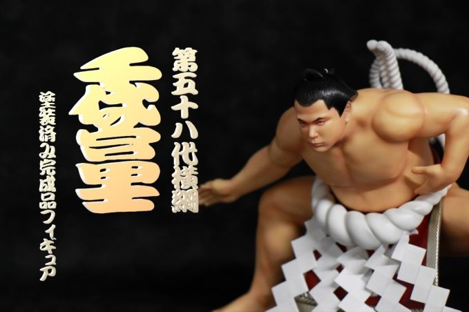 見よこの圧倒的な肉体美！僕たちの永遠のヒーロー「横綱 千代の富士