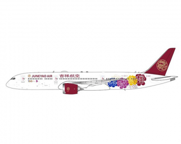 www.JetCollector.com: ANA - All Nippon B787-9 JA894A detachable