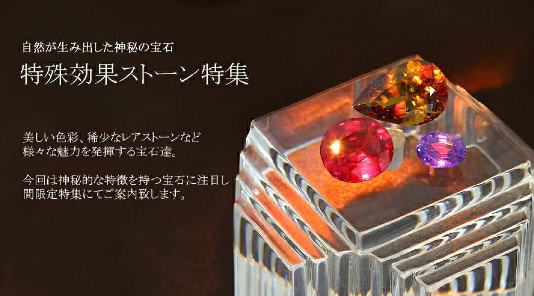 エッグオパール 宝石 ルース 13．54CT宝石 | ファイアオパール
