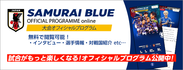 チケット｜FIFAワールドカップ26アジア2次予選兼AFCアジアカップ