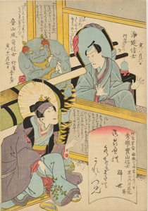 主な出品作品｜水田コレクション浮世絵展 役者絵