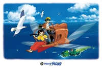 ジブリ 天空の城ラピュタのジグソーパズル｜商品ページ｜日本最大級の