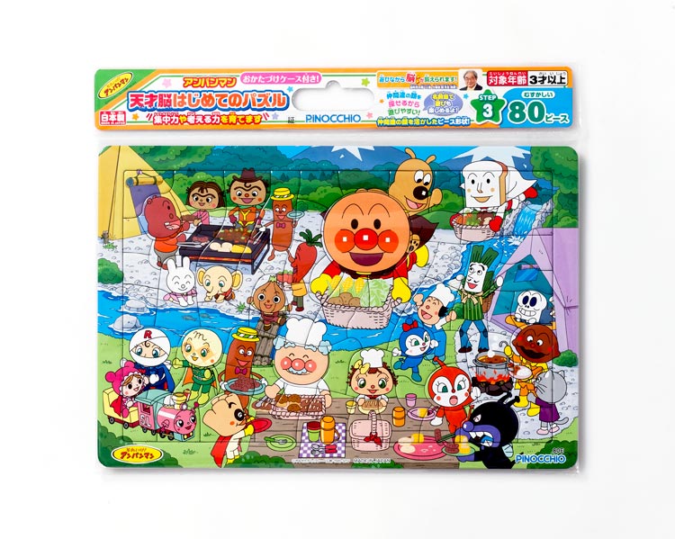 AGA-31963 アンパンマン キャンプ＆バーベキュー 80ピース ［CP-IT