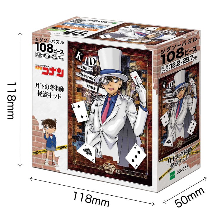 EPO-03-066 名探偵コナン 月下の奇術師 怪盗キッド 108ピース ［CP-CO