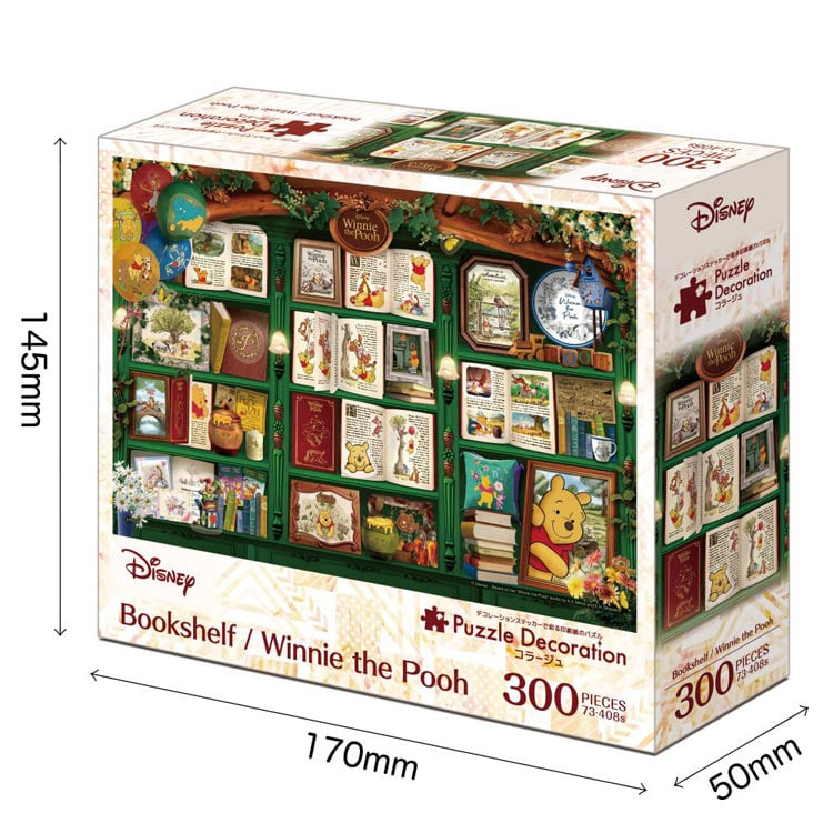 EPO-73-408s ディズニー Bookshelf / Winnie the Pooh（ブックシェルフ