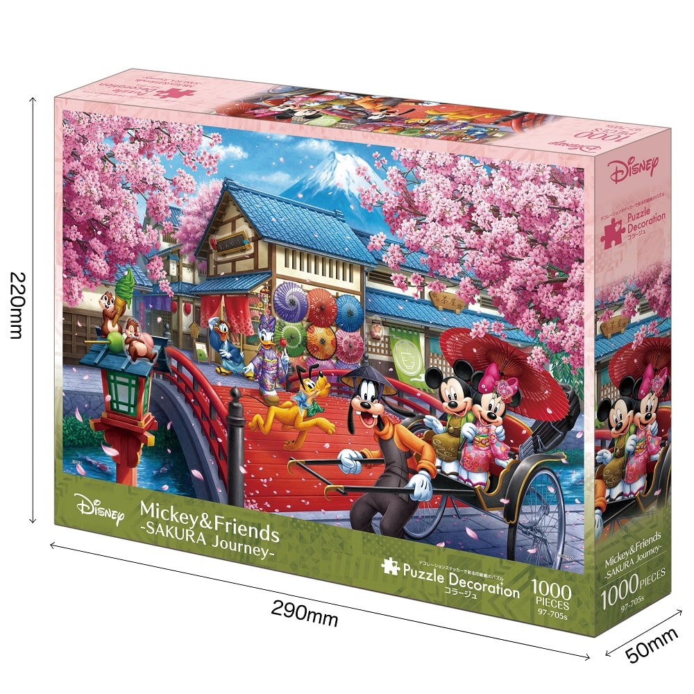 EPO-97-705s ディズニー Mickey&Friends -SAKURA Journey-（ミッキー