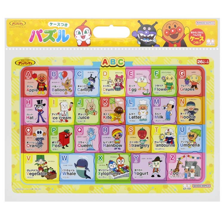 SUN-6440010A アンパンマン 知育パズル ABC 26ピース ［CP-IT］ サン