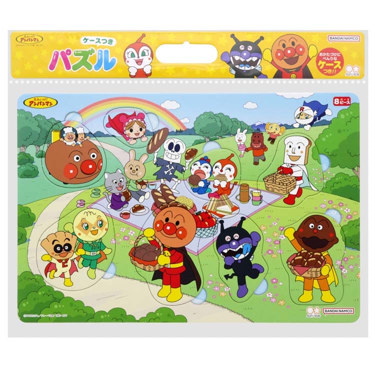 SUN-6850010B アンパンマン ハッピーロッピーパズル8P パンで